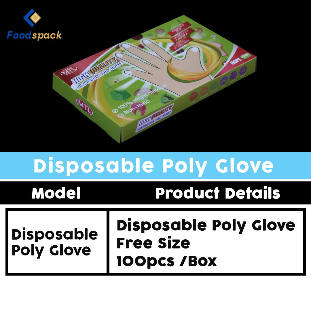FS-MTL-Disposable-Glove-05